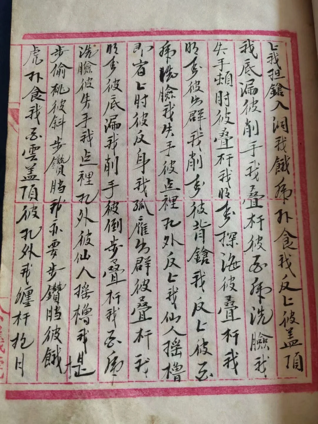 螳螂正宗拳谱The Orthodox Manual of Praying Mantis Fist — The